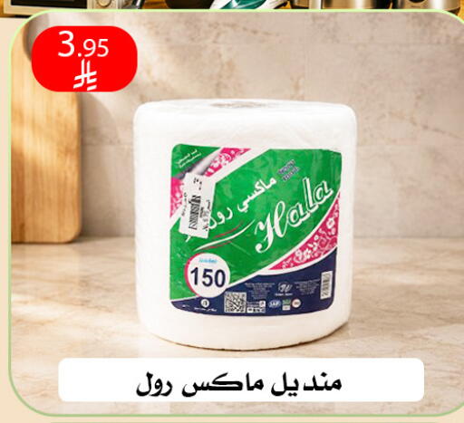 available at ركن العائلة in مملكة العربية السعودية, السعودية, سعودية - الرياض