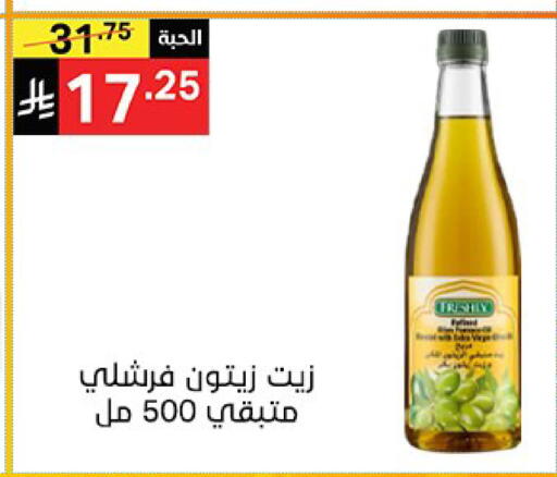 available at سوبرماركت نوري‎ in مملكة العربية السعودية, السعودية, سعودية - جدة