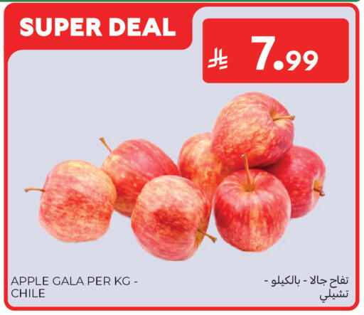 Apple from Chile available at Carrefour in KSA, Saudi Arabia, Saudi - Riyadh