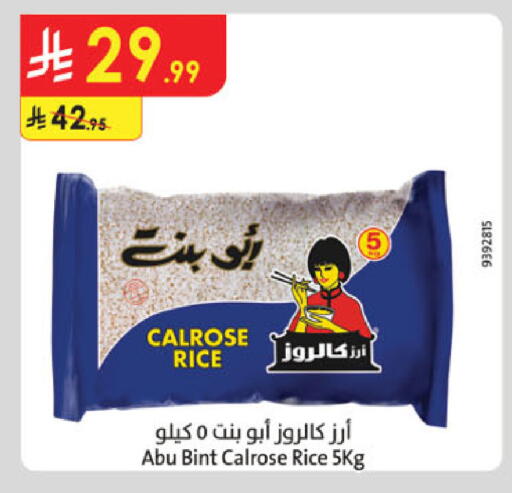 available at Danube in KSA, Saudi Arabia, Saudi - Buraidah