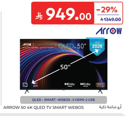 available at Carrefour in KSA, Saudi Arabia, Saudi - Buraidah