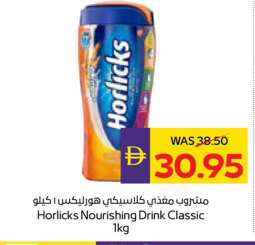 available at أدكووب in الإمارات العربية المتحدة , الامارات - ٱلْعَيْن‎