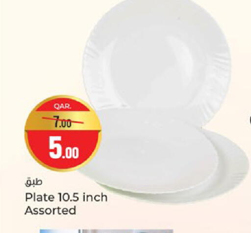 available at باريس هايبرماركت in قطر - الدوحة