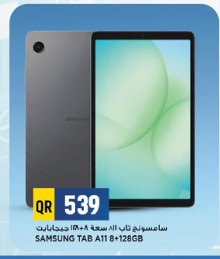 available at Marza Hypermarket in Qatar - Doha