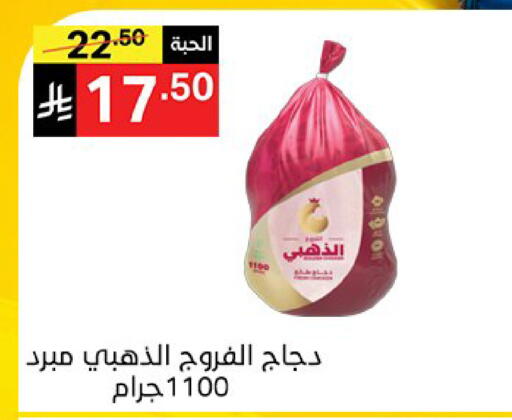 available at Noori Supermarket in KSA, Saudi Arabia, Saudi - Mecca