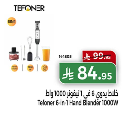 available at Home Market in KSA, Saudi Arabia, Saudi - Mecca