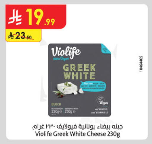 available at Danube in KSA, Saudi Arabia, Saudi - Buraidah