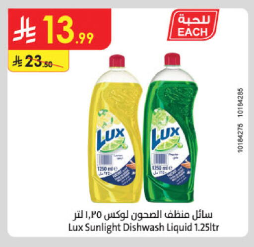 available at Danube in KSA, Saudi Arabia, Saudi - Buraidah