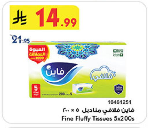 available at Bin Dawood in KSA, Saudi Arabia, Saudi - Khamis Mushait