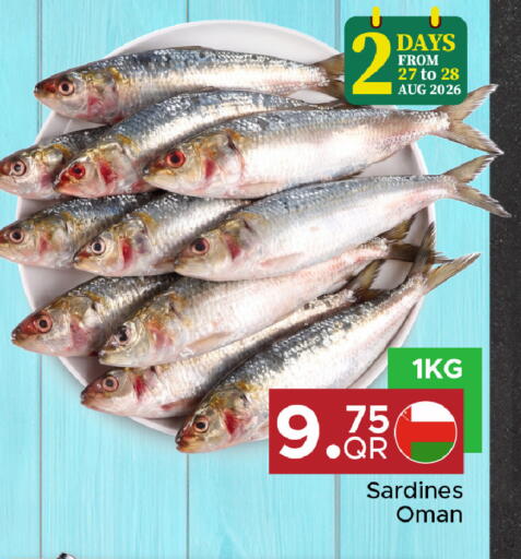 available at Family Food Centre in Qatar - Al Daayen