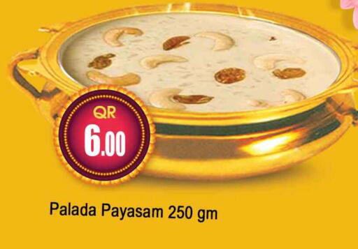 available at Safari Hypermarket in Qatar - Al Wakra