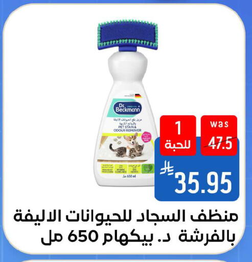 available at Shubra AlTaif in KSA, Saudi Arabia, Saudi - Mecca