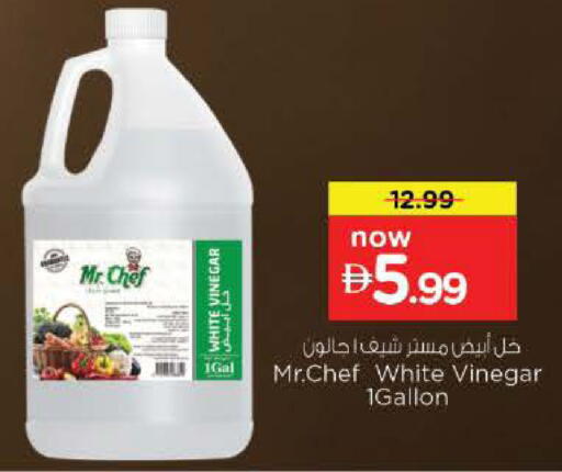 available at نستو هايبرماركت in الإمارات العربية المتحدة , الامارات - أم القيوين‎