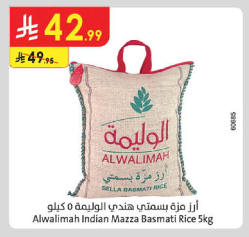 available at Danube in KSA, Saudi Arabia, Saudi - Mecca