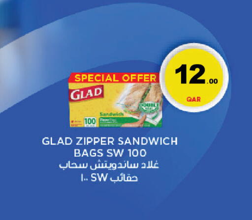 available at كارفور in قطر - الشحانية