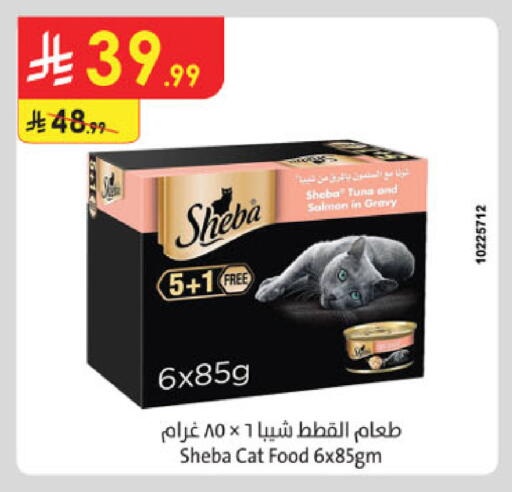 available at الدانوب in مملكة العربية السعودية, السعودية, سعودية - تبوك