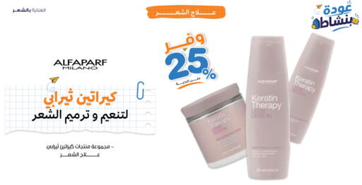 available at صيدليات انوفا in مملكة العربية السعودية, السعودية, سعودية - عنيزة