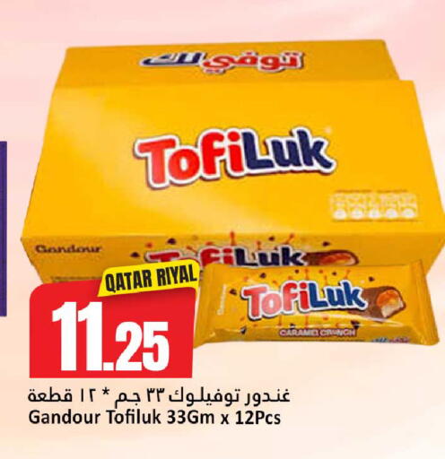 available at دانة هايبرماركت in قطر - الدوحة