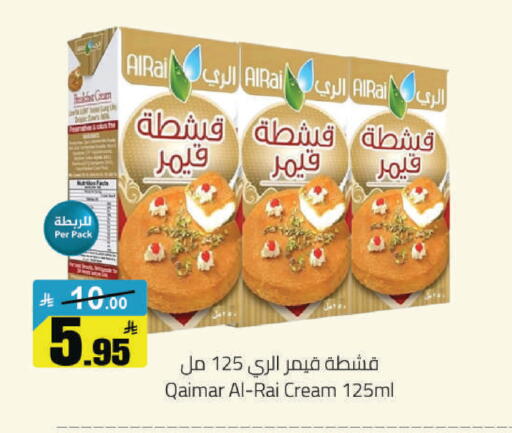 available at مخازن هايبرماركت in مملكة العربية السعودية, السعودية, سعودية - حفر الباطن