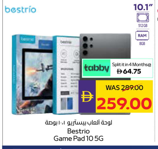 available at أدكووب in الإمارات العربية المتحدة , الامارات - أبو ظبي