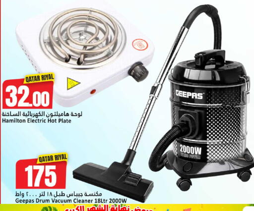 available at دانة هايبرماركت in قطر - الدوحة