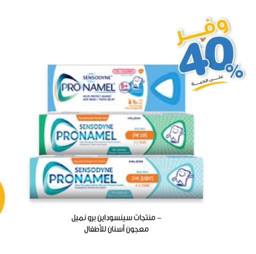 available at Innova Health Care in KSA, Saudi Arabia, Saudi - Ar Rass
