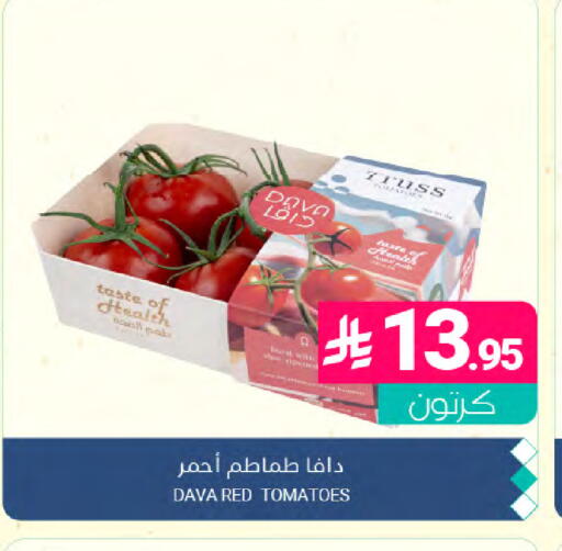 Tomato available at اسواق المنتزه in مملكة العربية السعودية, السعودية, سعودية - المنطقة الشرقية