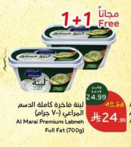available at هايبر بنده in مملكة العربية السعودية, السعودية, سعودية - خميس مشيط