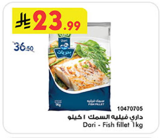 available at بن داود in مملكة العربية السعودية, السعودية, سعودية - المدينة المنورة
