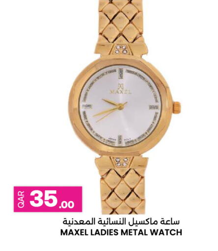 available at Ansar Gallery in Qatar - Doha