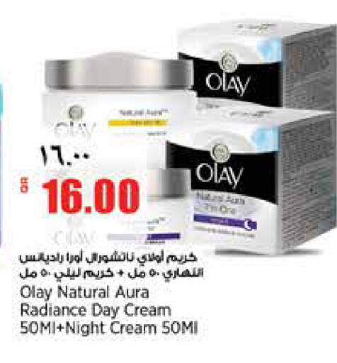 available at سوبر ماركت الهندي الجديد in قطر - الريان