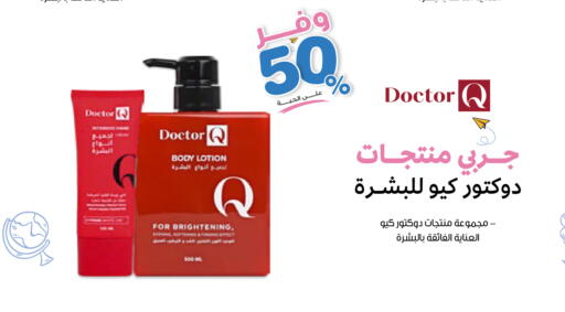 available at صيدليات انوفا in مملكة العربية السعودية, السعودية, سعودية - الجبيل‎