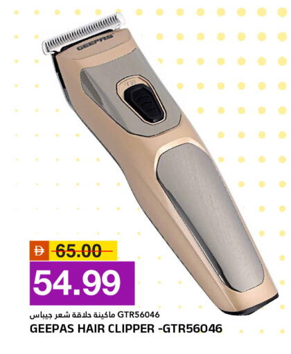 available at AL NADI HYPERMARKET in UAE - Sharjah / Ajman