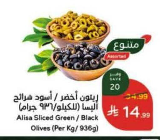 available at Hyper Panda in KSA, Saudi Arabia, Saudi - Jubail