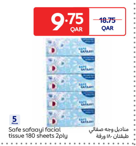 available at Carrefour in Qatar - Umm Salal