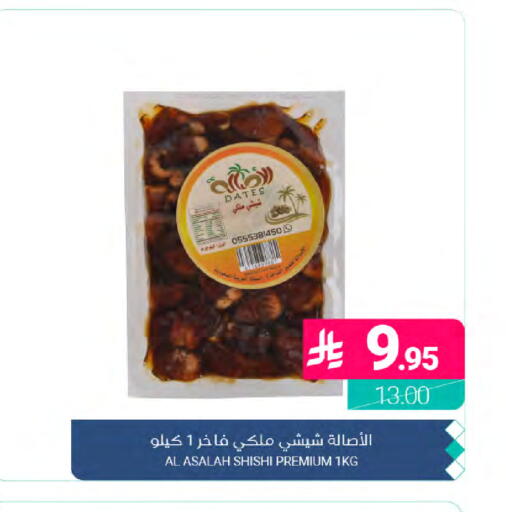 available at Muntazah Markets in KSA, Saudi Arabia, Saudi - Dammam