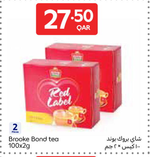 available at Carrefour in Qatar - Umm Salal