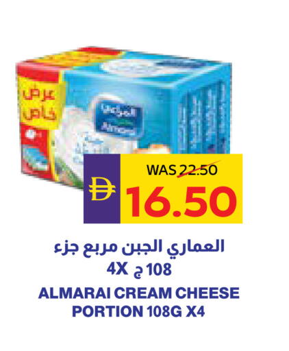 available at أدكووب in الإمارات العربية المتحدة , الامارات - أبو ظبي