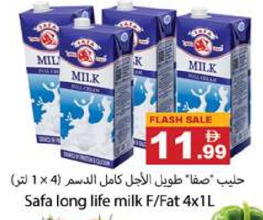 available at جلف هايبرماركت ذ.م.م in الإمارات العربية المتحدة , الامارات - رَأْس ٱلْخَيْمَة