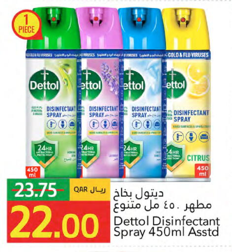 available at Gulf Food Center in Qatar - Doha