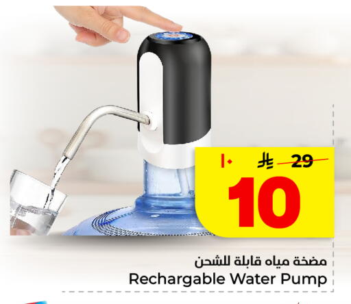 available at Hyper Al Wafa in KSA, Saudi Arabia, Saudi - Jeddah