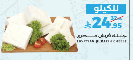 available at ميرا مارت مول in مملكة العربية السعودية, السعودية, سعودية - جدة