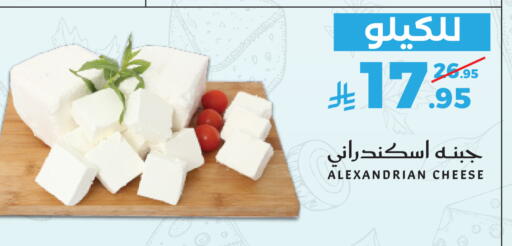 available at ميرا مارت مول in مملكة العربية السعودية, السعودية, سعودية - جدة