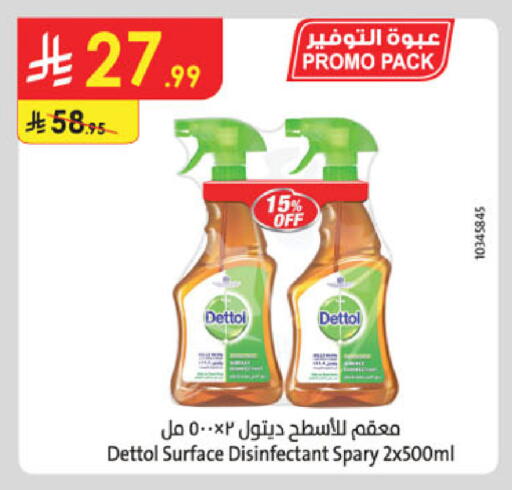 available at Danube in KSA, Saudi Arabia, Saudi - Buraidah
