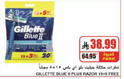 available at A Market in KSA, Saudi Arabia, Saudi - Riyadh