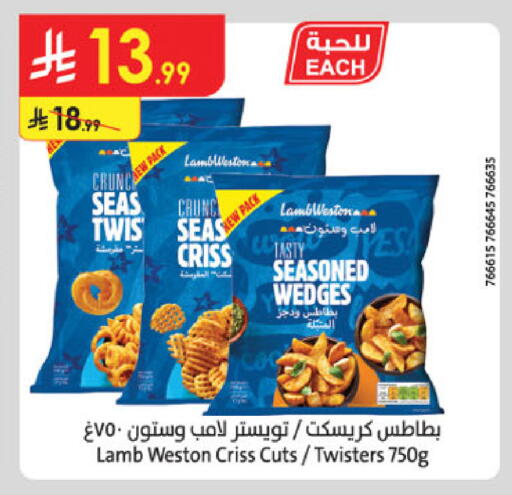 available at الدانوب in مملكة العربية السعودية, السعودية, سعودية - الخرج