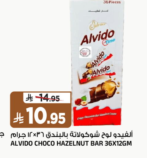 available at المدينة هايبرماركت in مملكة العربية السعودية, السعودية, سعودية - الرياض