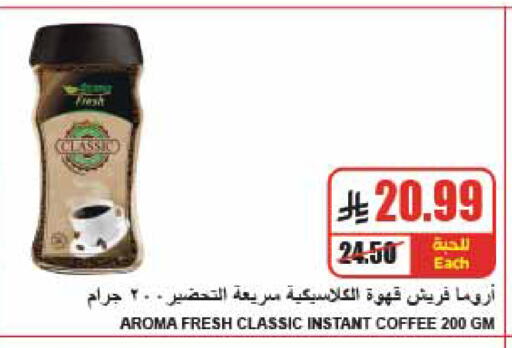 available at A ماركت in مملكة العربية السعودية, السعودية, سعودية - الرياض