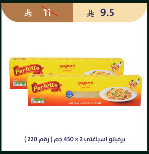 available at متاجر قوت in مملكة العربية السعودية, السعودية, سعودية - الطائف