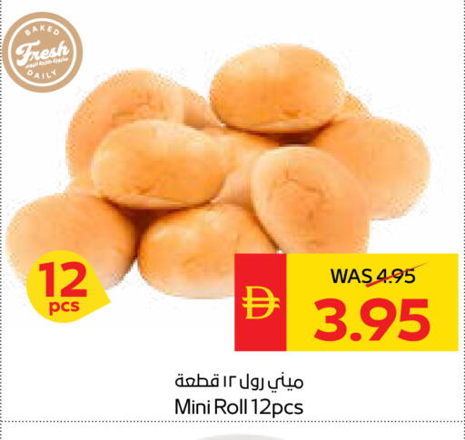 available at سبار هايبرماركت in الإمارات العربية المتحدة , الامارات - أبو ظبي